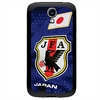 Japan Phone Cases - Samsung (All Models) sms-jpn