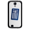 Greece Phone Cases - Samsung (All Models) sms-gree