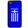 Greece Custom Crest Phone Cases - iPhone (All Models) iph-gree-cst